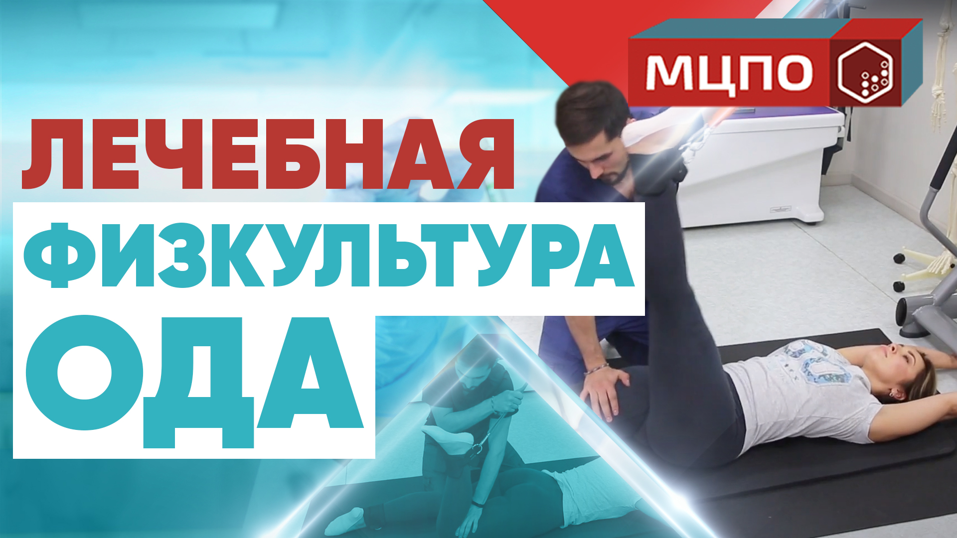 Самомассаж от стресса