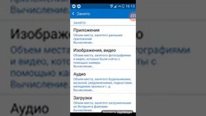 Как скачать приложений с плей меркета на sd карту  или флешку