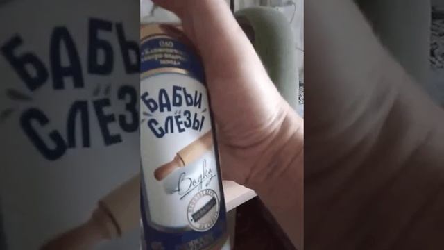 Водка.