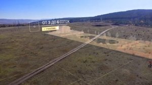 Династия | Коттеджный посёлок в Симферополе