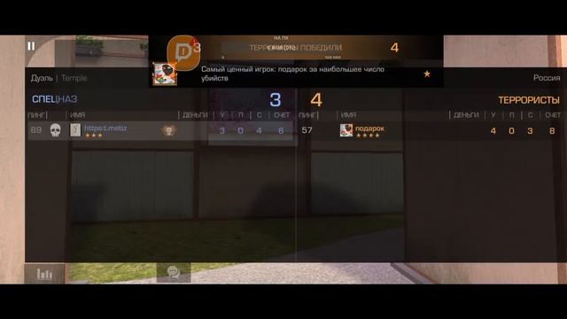 играю в стендов 2 со  звуком дуэли бесплатно смотреть онлайн