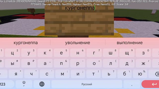 карта в Майнкрафте (пишите в комменты какую страну сделать) смотреть онлайн