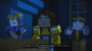 Minecraft: Story Mode 6 эпизод