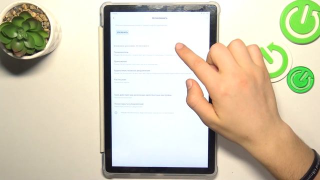 Blackview Tab 12 | Как включить или выключить режим не беспокоить на Blackview Tab 12 смотреть онлайн