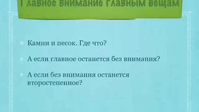 Самодисциплина для женщин– Предназначение быть Женщиной