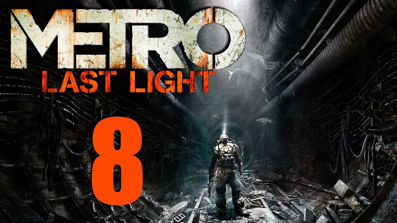 Metro: Last Light [HD 1080p] - Театр (ч.8)