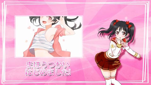 《歌ってみた》 【 ソロライブ】 「まほうつかいはじめました!」