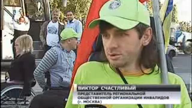 Виктор Счастливый о марафоне инвалидов-колясочников