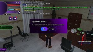 как устроиться на работу в матрёшка рп