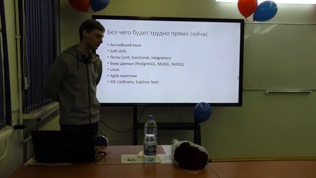 "Компетенции BackEnd-разработчика сегодня и завтра" Андрей Велент