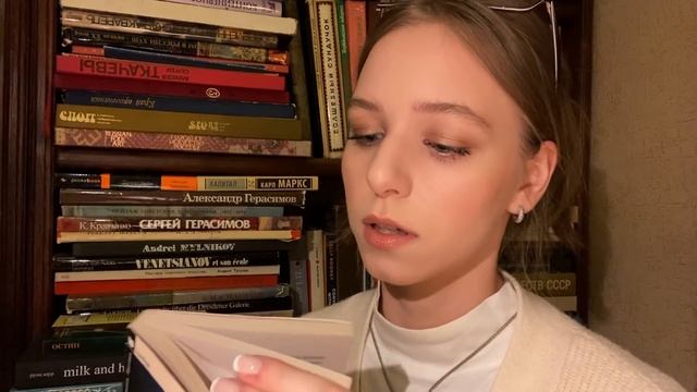 АСМР Библиотека. Тихий голос. Таппинг ? | ASMR Librarian ? смотреть онлайн