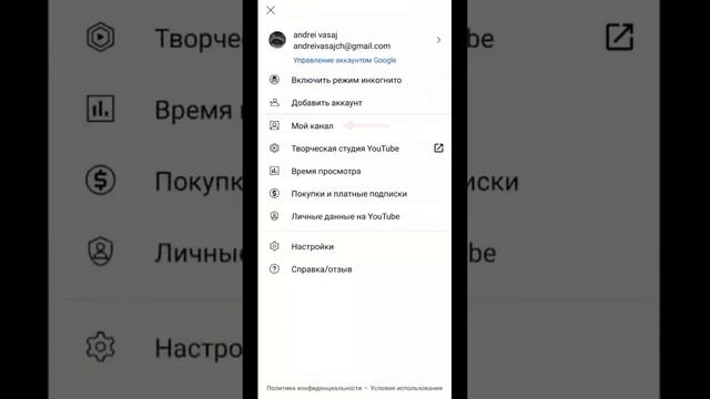 Y2mate.mx-КАК СОЗДАТЬ КАНАЛ НА ЮТУБЕ С ТЕЛЕФОНА В 2022 ГОДУ-(480p).mp4 смотреть онлайн