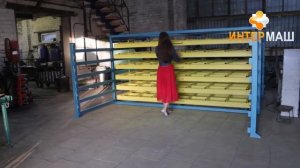 Стеллаж с выдвижными полками (на полку 3 т.)