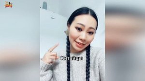 Как отличить японцев от китайцев и корейцев - Ян Гэ про Азиаток