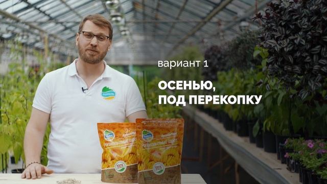 Рогокопытный шрот от Органик Микс // Подробно о продукции Органик Микс смотреть онлайн
