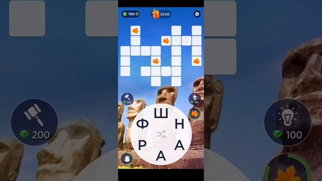 WOW Уровень 111-120 Words of Wonders: Соединялки Слова Кроссворд смотреть онлайн