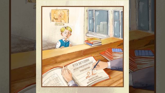 Вы мечтаете о даче (минус) смотреть онлайн