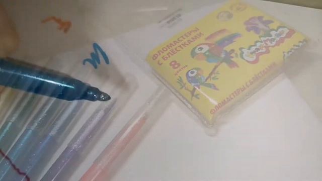Фломастеры с блёстками Каляка-Маляка смотреть онлайн