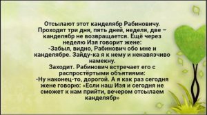 Гинеколог, Уролог и Проктолог Были Направлены... Лучшие Смешные Анекдоты.