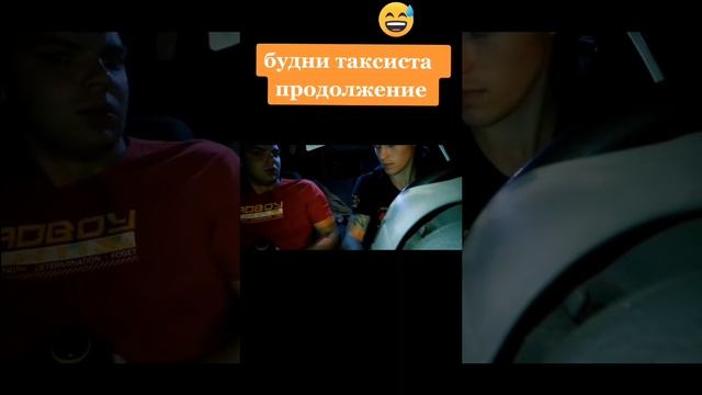 Самый лучший таксопарк ?