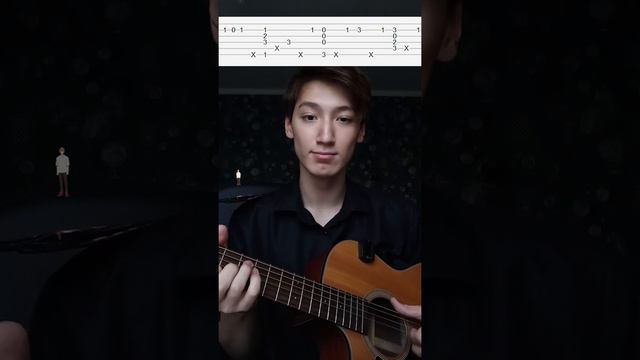 given / Дарованный | Fuyu no Hanashi / Песня Мафую - Табы Гитара Фингерстайл, Guitar cover