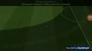 как закрутить мяч в PES2020
