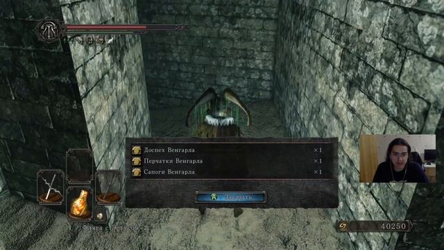 Молчаливый Боб в деле | Нарезка со стрима | Dark Souls 2 | №6