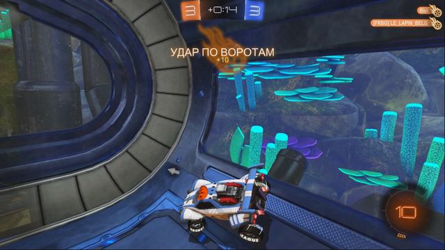 rocket league - голевая передача присоской в овертайме