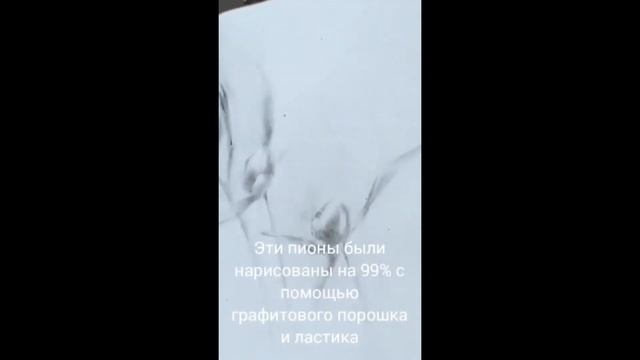 Графитовый порошок. Материалы для рисунка смотреть онлайн