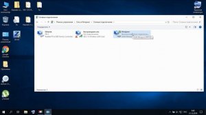 Настройка интернет соединения (PPPoE) для Windows 10 SP1