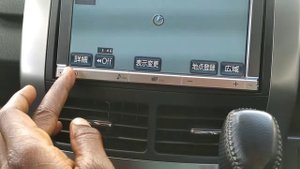 Solved Toyota NHZN X62G Unlock Code Pin ERC Code for Toyota Radio - How to do it by yourself