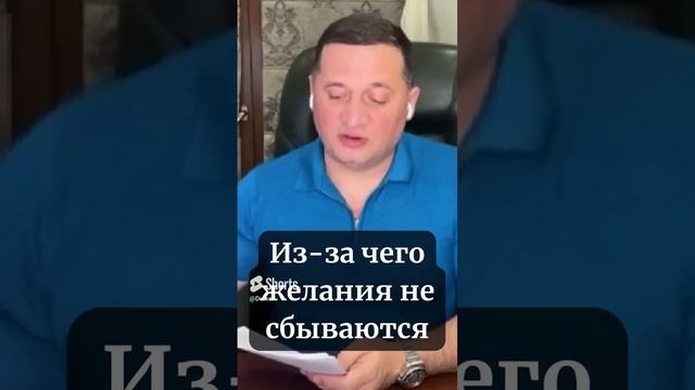 Как исполнить все свои желания: секреты и практики