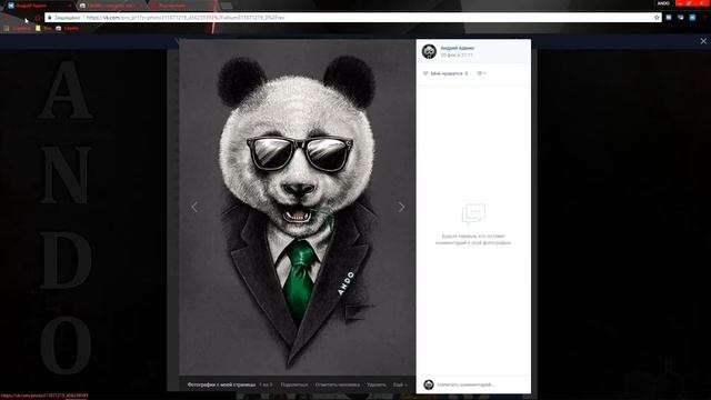 Как накрутить лайки ВКонтакте.