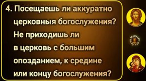 Список грехов по четвёртой из 10 Заповедей Божиих Ветхого Завета в помощь кающемуся христианину