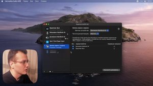Как записать звук с экрана на маке?