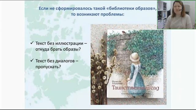 Как развить насмотренность и сформировать художественный вкус