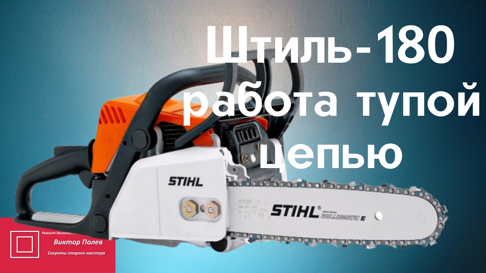 Терморегулятор uth 170. Терморегулятор uriel uth-170. Uth 200. Мпк = 1,7 x pwc170 + 1240 =. Чтз трактор т-170 гусеница.