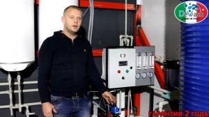 Промышленный обратный осмос для моек самообслуживания, водоматы