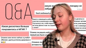 Q&A | Каналу год | отвечаю на ваши вопроса