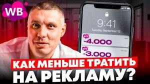 Это фото будет продавать на Wildberries в 2 раза больше | Главный инструмент воздействия на продажи