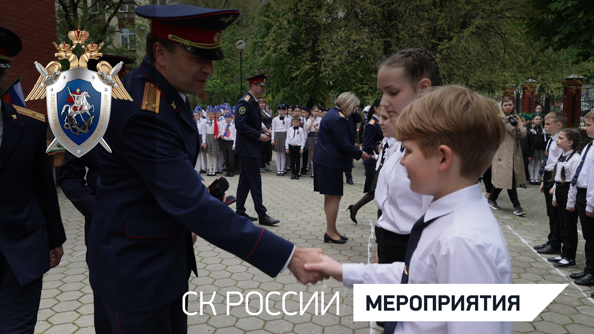В Белгородской области ученики кадетского класса произнесли клятву кадета СК России