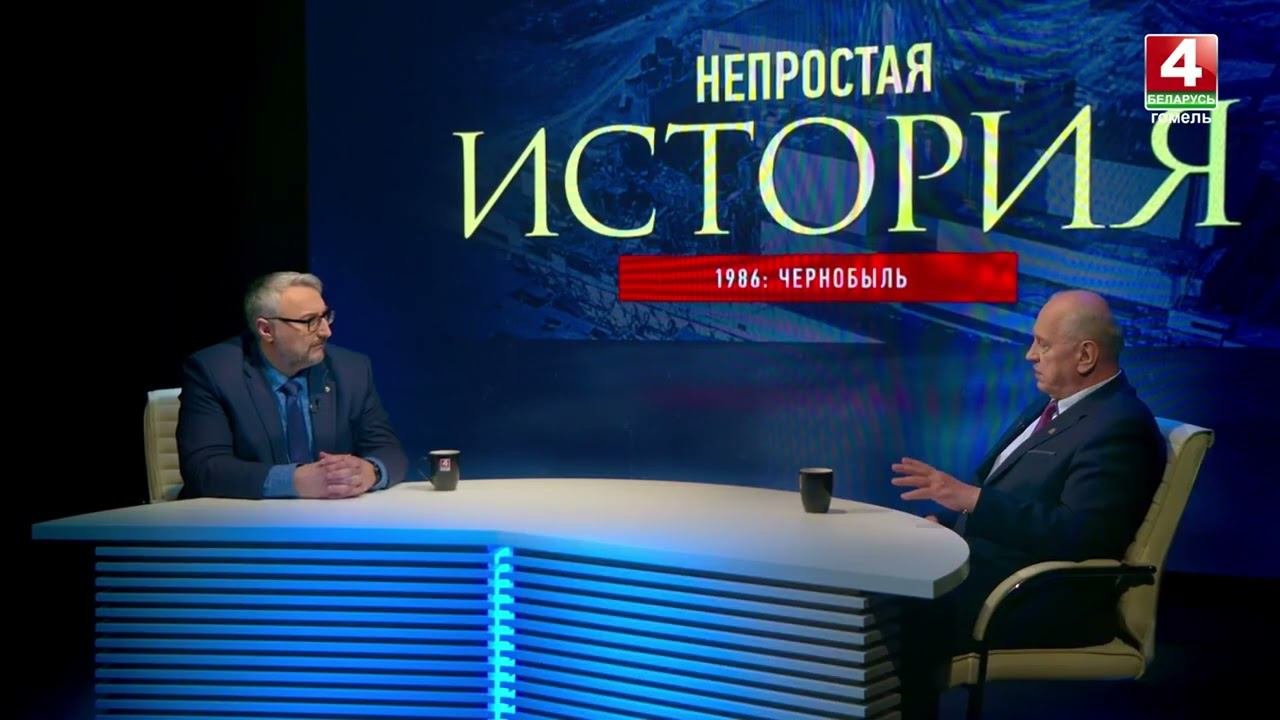 Об истинных причинах катастрофы на Чернобыльской АЭС