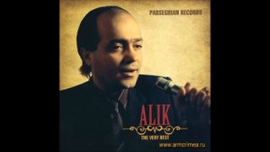 Alik Gyunashyan - Kesgisherin