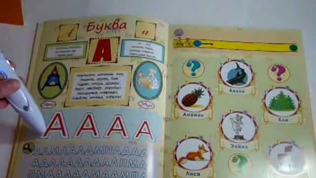 Набор книг Музыкальная азбука (2 книги+тетрадь) - 1 книга - Знаток смотреть онлайн