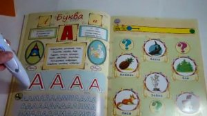 Набор книг Музыкальная азбука (2 книги+тетрадь) - 1 книга - Знаток