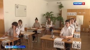 Более 2000 школьников сдали ЕГЭ по русскому языку в Севастополе