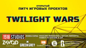 Twilight Wars [Открытый Питч Игровых Проектов | 03.10.2021]