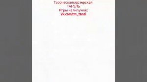 Альбом на липучках "Пожарная безопасность"