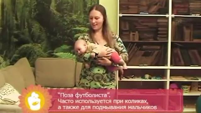 Как правильно брать и держать новорожденного ребенка