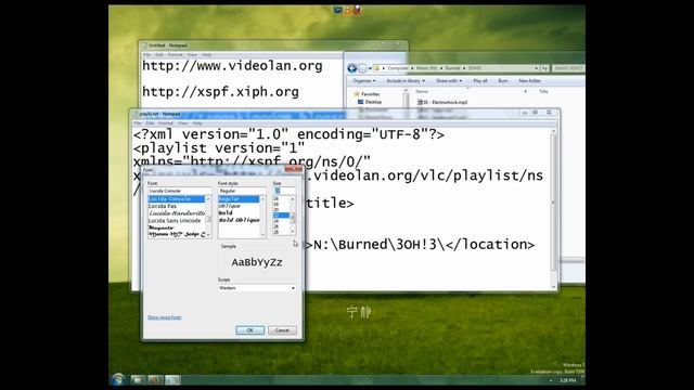 VLC Dynamic Playlist Tutorial смотреть онлайн